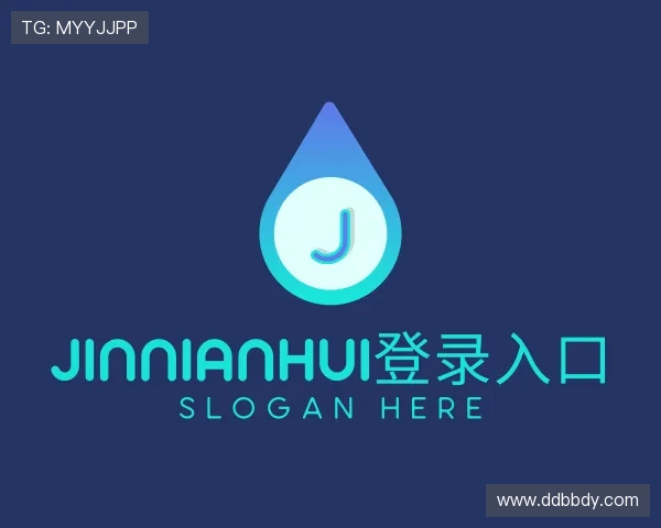 知道今年会jinnianhui金字招牌直播